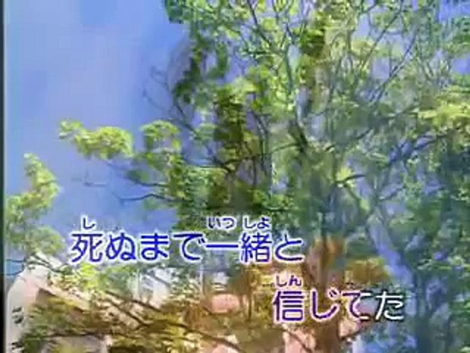 懷念日本演歌『夢追い酒』