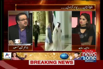 Dr Shahid Masood Indian Media Ki Class Le Li..
