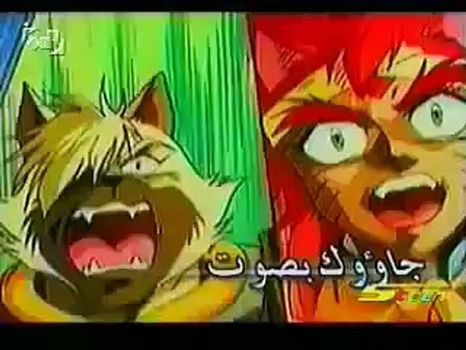 Arabic Opening هزيم الرعد