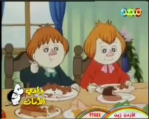 Islamic cartoon- wadyl aman 3- no music