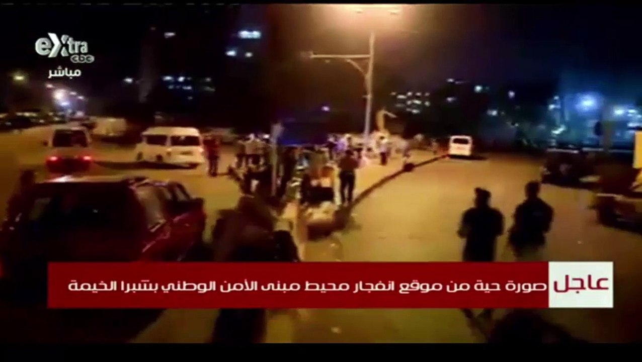 فيديو لموقع الإنفجار بمحيط الامن الوطنى فى شبرا