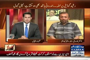 Farooq Sattar Goes After Tv Channels And Anchors for Covering Rasheed Godail Case