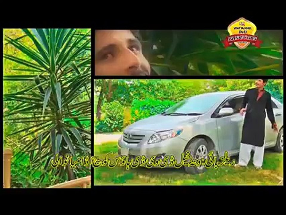 Akhian neelian neelian Hamid Khan rokhri New album saraiki song 2015