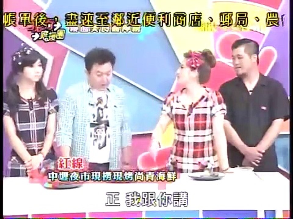 旅行應援團-20150503