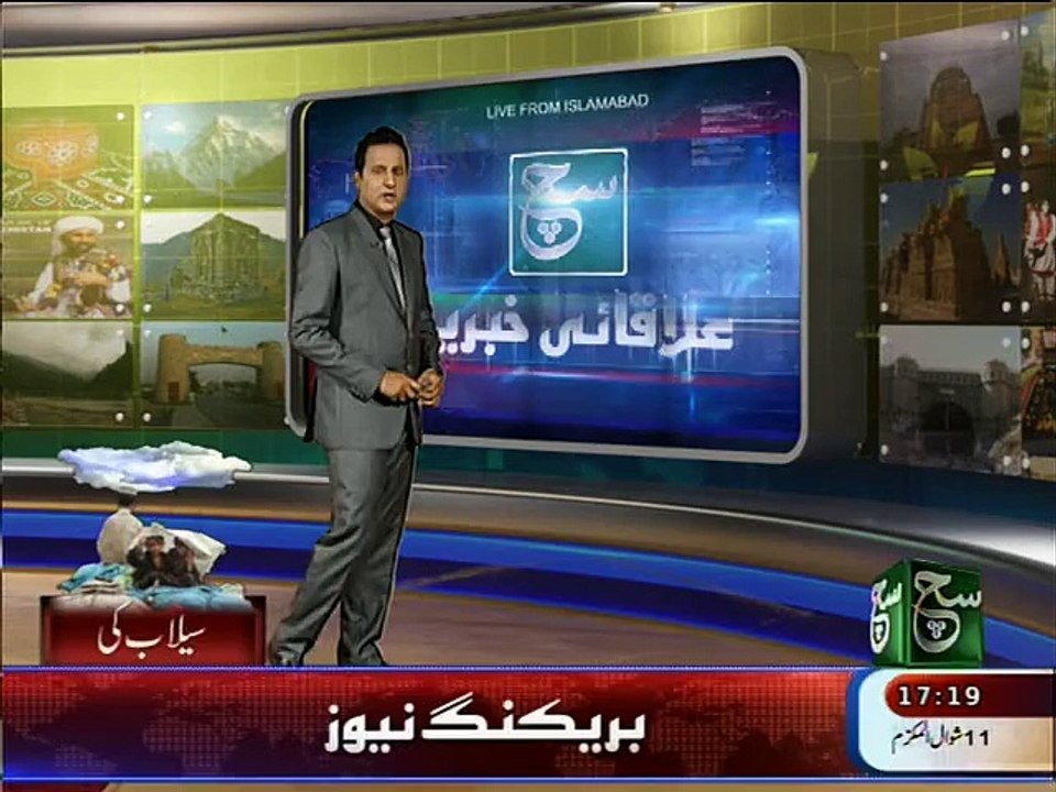 npc sanghar