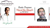 Dr. Azhar Waheed with Qasim Ali Shah on FM 98.6     (waqas)