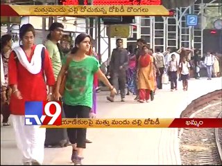 Thieves attacks passengers in KK Express in Khammam