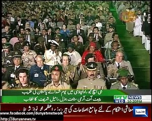 General Raheel Sharif Full Speech on Youm-e-Shuhada