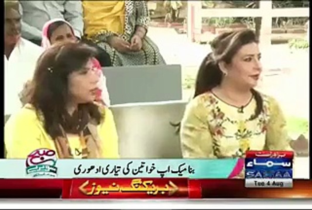 Reaction Of Sahir Lodhi After Crow Shit's In His Tea