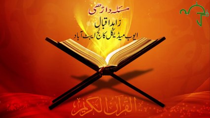 Masla Dari: Traditional Afghan Hair Oil