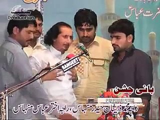 Zakir Nahid Jug Jashan Shahban 2015