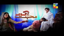 Mohabbat Aag Si Episode 10 Promo HUM TV Drama 19 Aug 2015 -