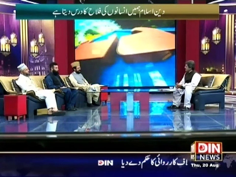 Deen-e-Hayat - 20 August 2015