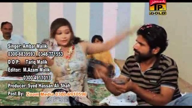 Piyar Pavin Te Sacha Sacha | Ambar Malik | New Songs 2015 | Thar Production