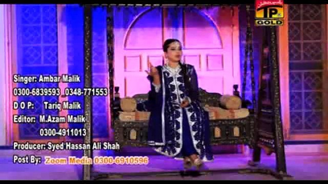 Eid Agai Eid Agai | Ambar Malik | New Songs 2015 | Thar Production