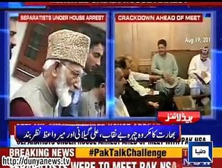 Dunya. Headlines, Dunyanews: 20-08-15-HL-10-00-AM