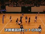 大阪府立大塚高等学校　男子バレーボール部（最終セットの攻防）