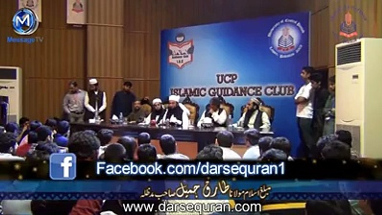 Hayya ka surma molana tariq jamil