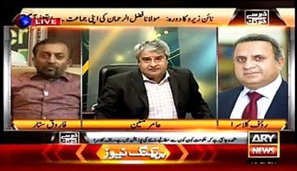Khabar Se Khabar Tak Full Ary News Show August 19, 2015