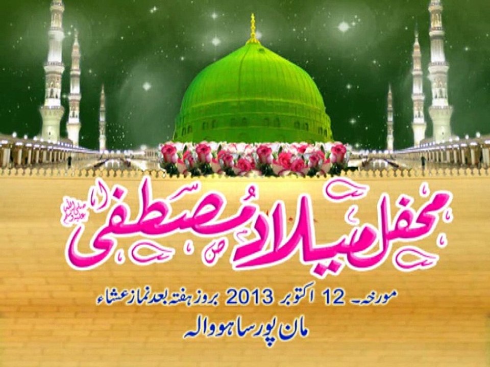 Har Waily Mangan Ay. M Ayub Sabir By MODREN SOUND 0300-7123159