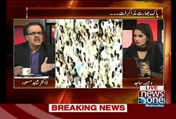 Live With Dr. Shahid Masood Full News One Show August 19, 2015