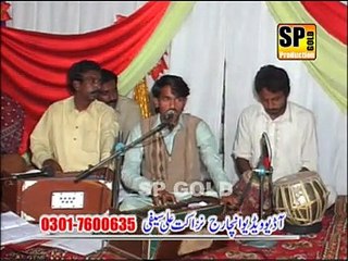 Tere Alam No (Qaseeda) By Mohsan Saleemi Vol 101 Sp Gold 2015