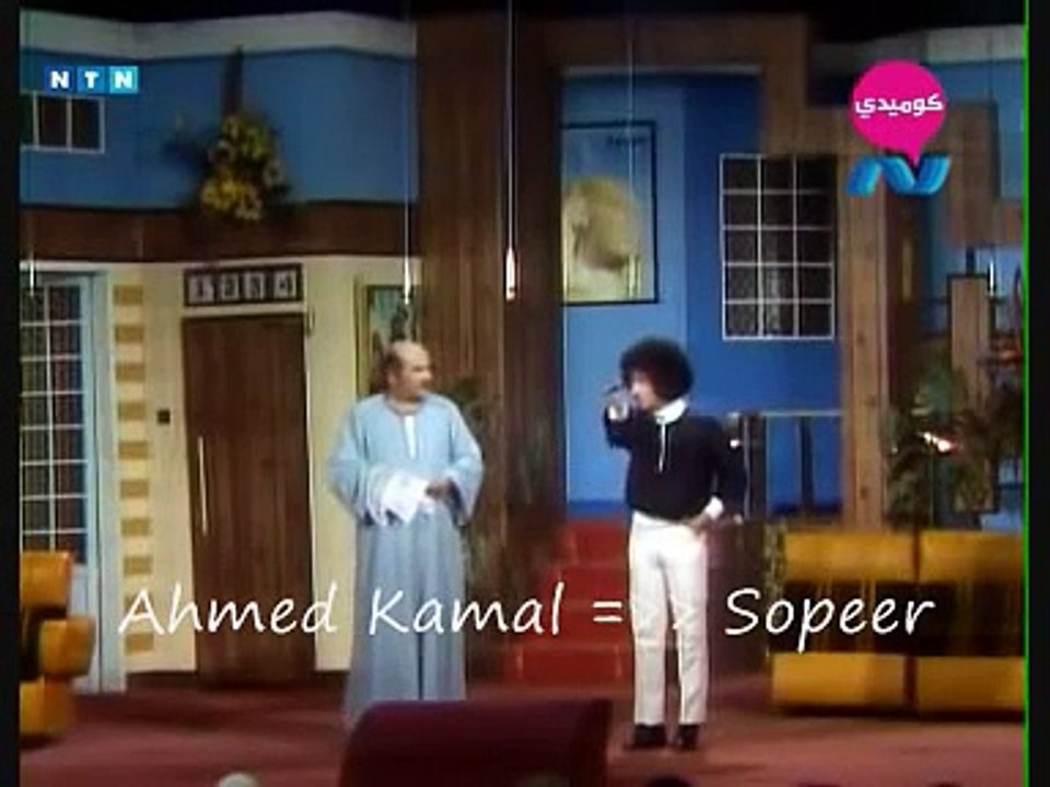 شفيق يا راجل