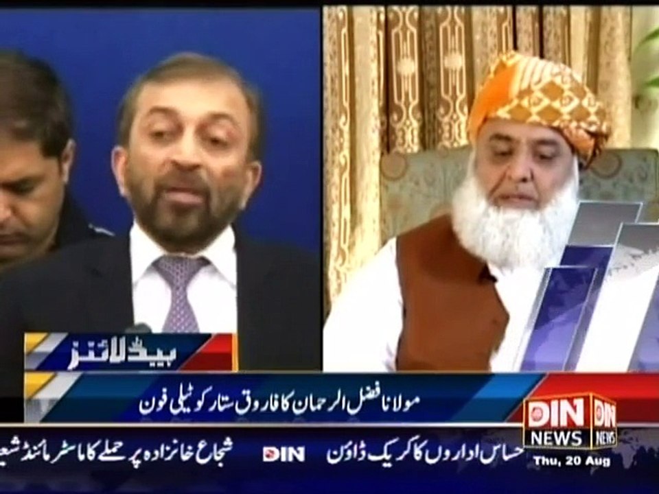 Din News Headlines 8 A.M (20 August 2015)