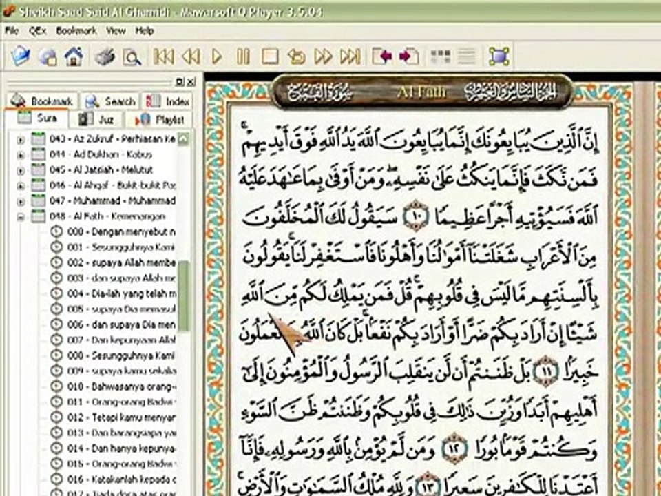 Sheikh Saad Said Al Ghamidi Recitation Al Fath Victory on Mawarsoft Qari CD
