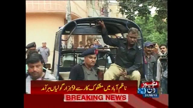 Over 9,000 bullets recovered from car in Karachi