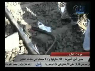 Aksident në Egjipt, vdesin 47 fëmijë