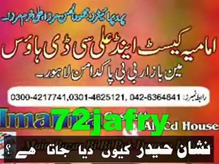 VID-20150809-WA0001.mp4