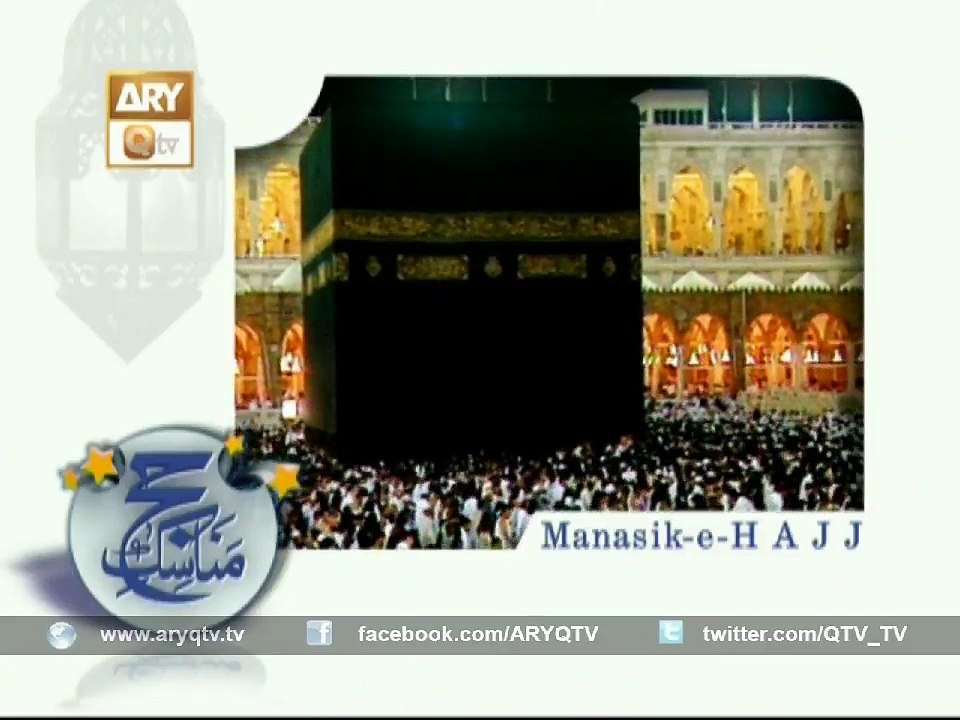 MANASIK E HAJJ EP - 1