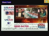 Paki Media: Afghani celebrated India Independence day and set foot on Pakistani flag