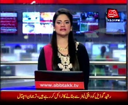 NORTH WAZIRISTAN: 14 terrorists killed in Tehsil Datta Khel air strikes