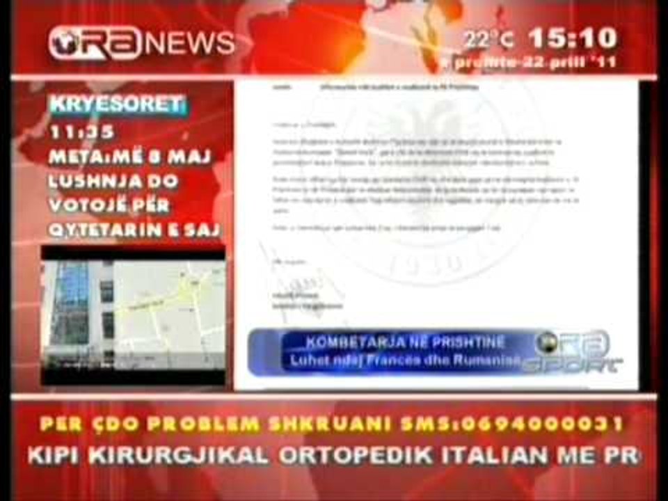 kombetarja ne prishtine