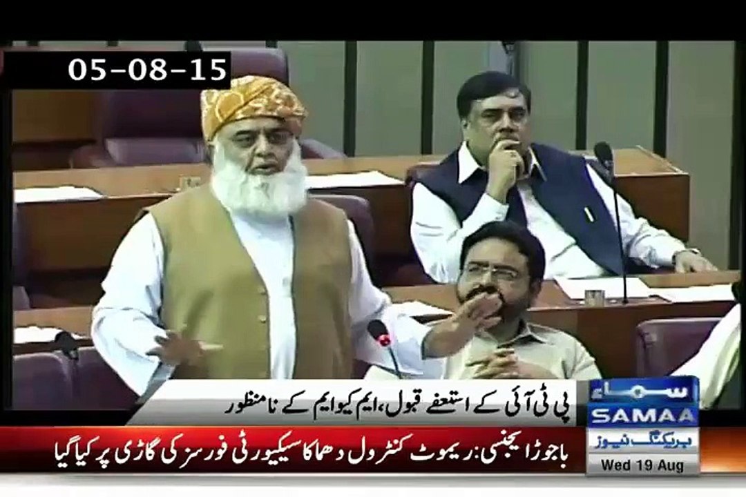 Samaa News EXPOSED Molana Fazl ur Rehman dual face
