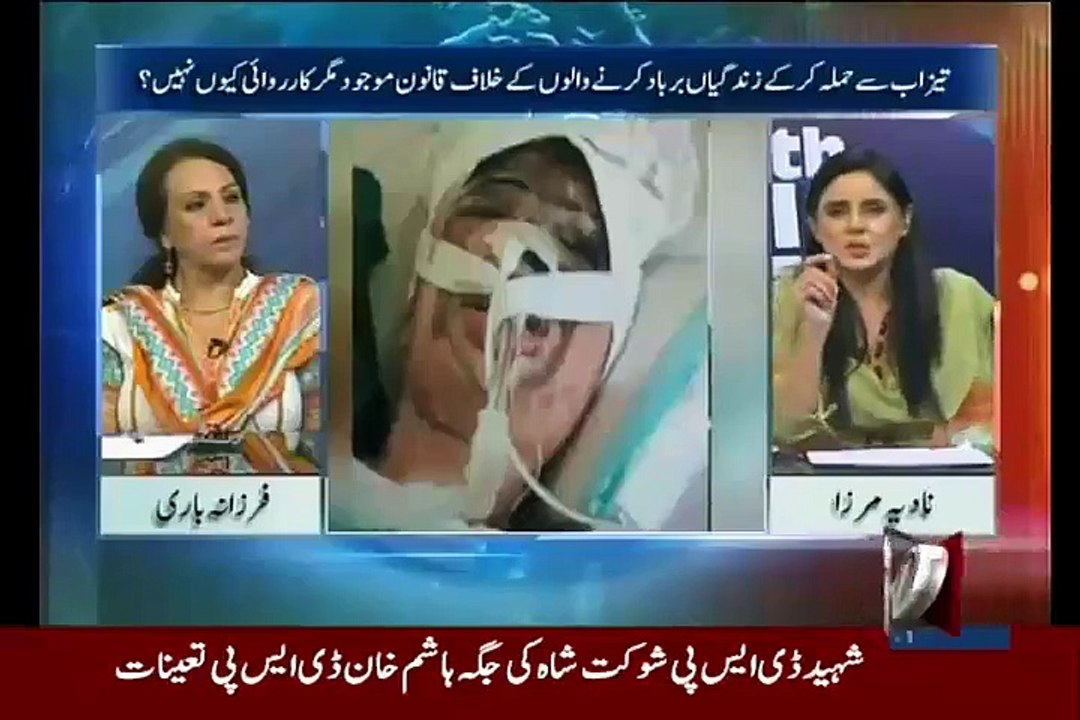 Nadia Mirza Blasted On Guys Who Perform Abusive Action On 14th August