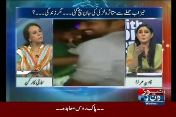 Nadia Mirza Blasted On Guys Who Hug Woman on 14 August