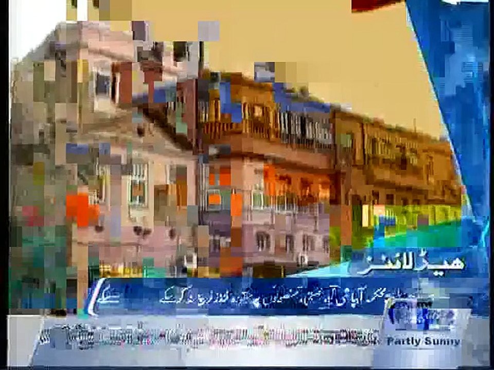 7PM Bulletin 18th August 2015