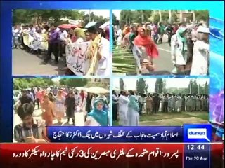 Dunya news: Doctors, paramedics protest freezing of health risk allowance