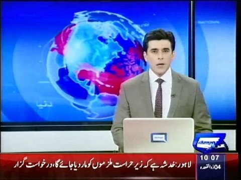 Dunya news: JIT records statements of 19 eye-witnesses in Attock attack case