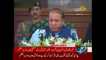 NewsONE Headlines 4PM, 20-August-2015