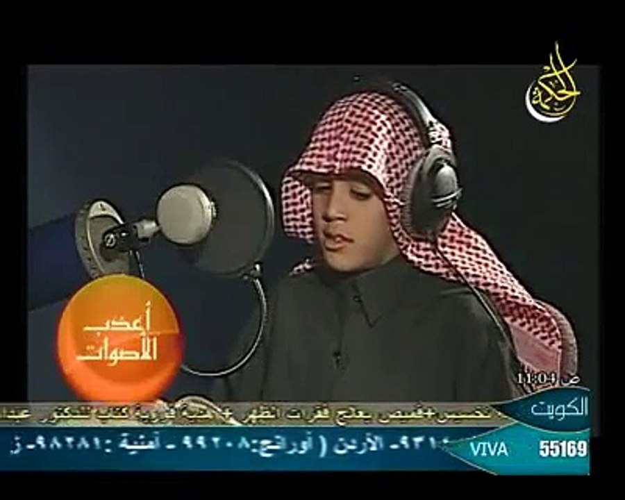 Beautiful Recitation of Holy Quran By Taha Al Junaid