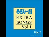 Finger dancing - Maison ikkoku Disco 7 extra
