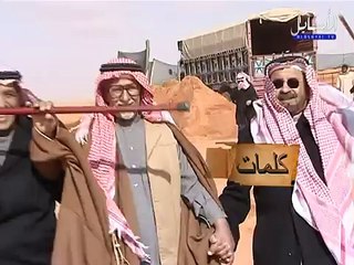 مسيرة منقية مناحي بن ناصر العلوش العجمي. 2012..