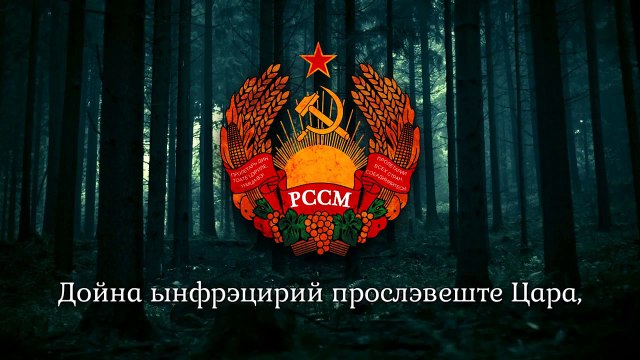 National Anthem of the Moldovian SSR (1940-1991) - Imnul de Stat al RSS Moldoveneşti