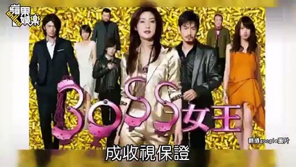 天海祐希台灣首航驚見300粉絲 「多蝦」噴淚5分鐘 蘋果日報 2015 06 05