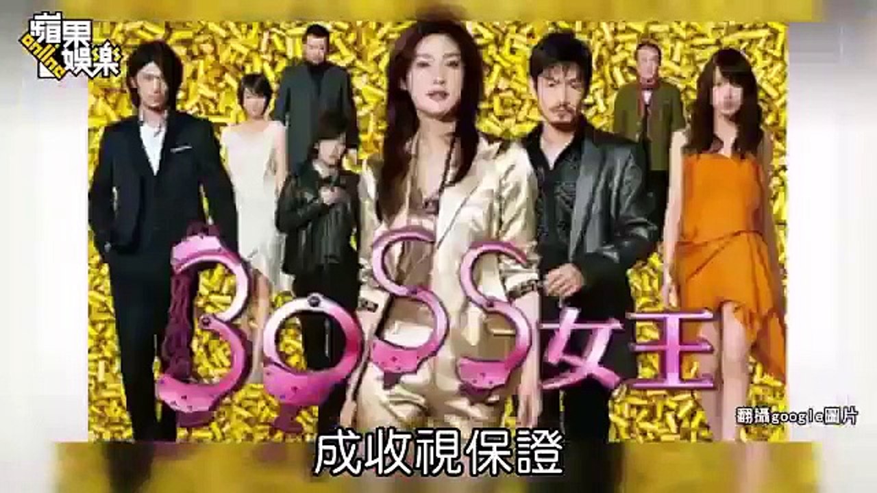 天海祐希台灣首航驚見300粉絲 「多蝦」噴淚5分鐘 蘋果日報 2015 06 05