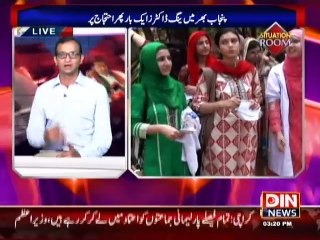 Situation Room - 20 August 2015